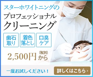 �v���t�F�b�V���i���N���[�j���O