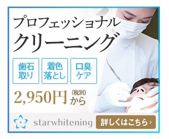 �v���t�F�b�V���i���N���[�j���O