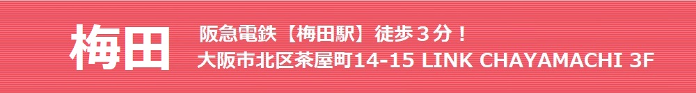 �~�c �i��}�d�S�y�~�c�w�z�k���R���I���s�k�撃����14-15 LINK CHAYAMACHI 3F ���~�c����
