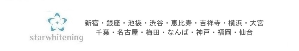 �s�X�^�[�z���C�g�j���O�t�b����E�V�h�E����E�r�܁E�a�J�E���l�E���E�����E���